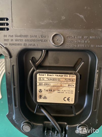 Кофемашина bosch