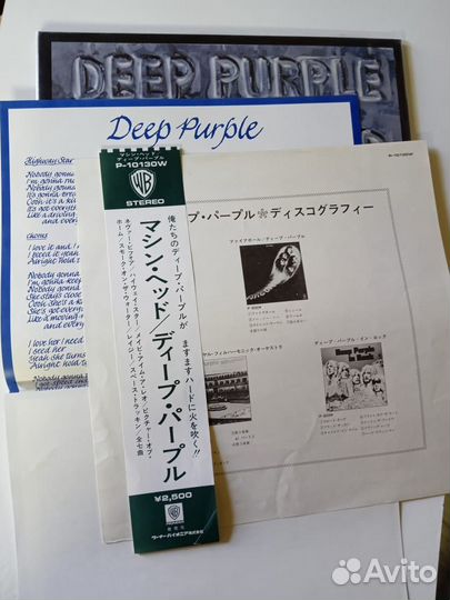 Deep purple Lp Винил