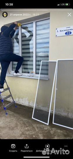 Москитные сетки на окна