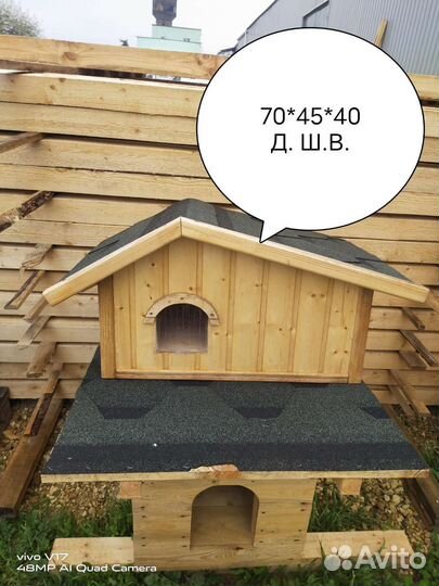 Будка для собаки