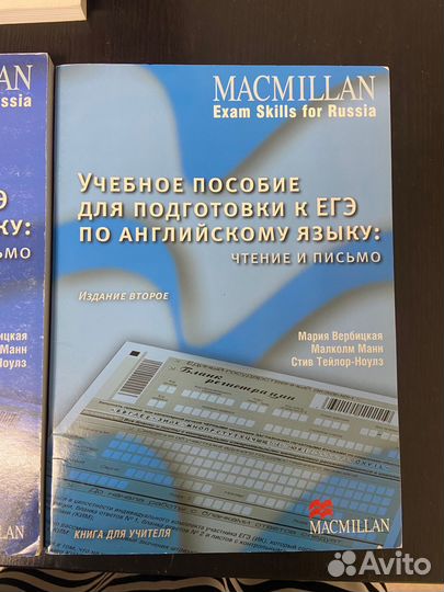 Учебники по английскому языку