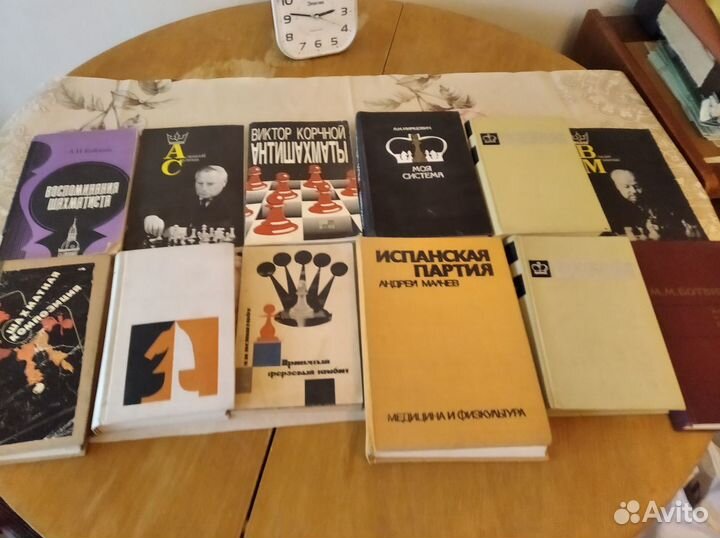 Различная шахматная литература