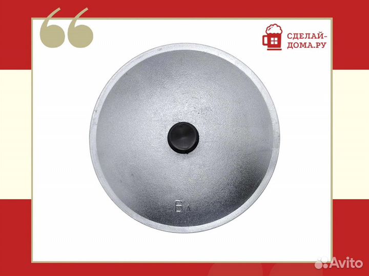 Крышка диаметром 345 мм для казана 8 л