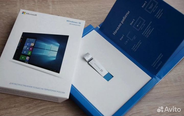 Windows 10 Home / Загрузочная флэшка