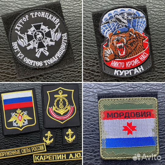 Нашивки Шевроны Позывные