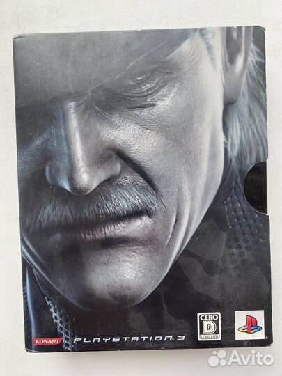 Metal Gear Solid 4 Limited Edition PS3