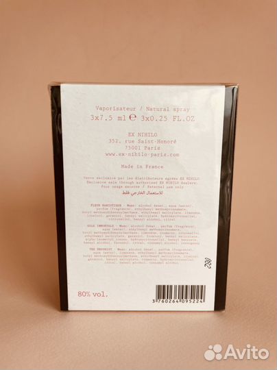 Musc” Ex Nihilo discovery set сет новинок