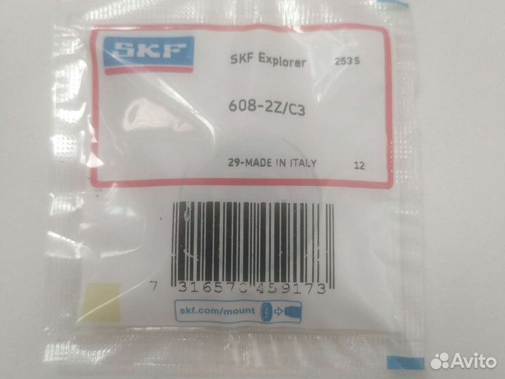 Подшипник для хлебопечки LG (Италия)