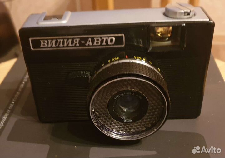 Плёночный фотоаппарат