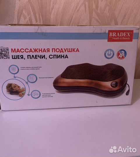 Массажная подушка