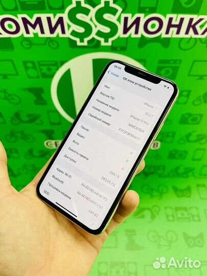 iPhone 11 Pro, 256 ГБ