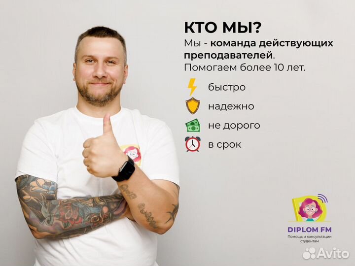 Помощь в решении задач и тестов