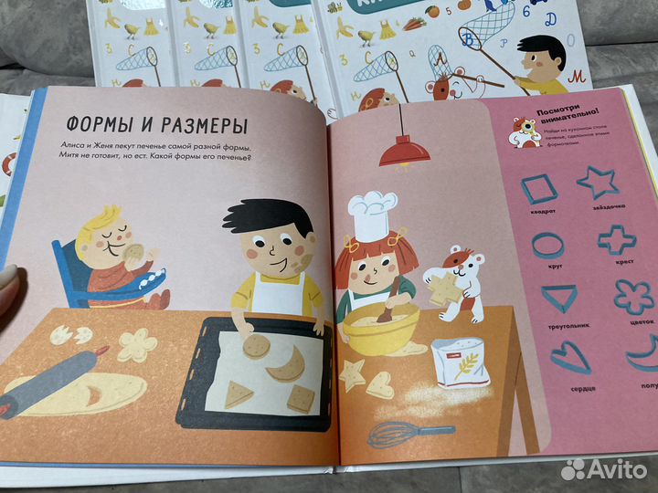 Новая главная книга малыша 2-5 clever