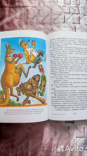 Андрей Некрасов 