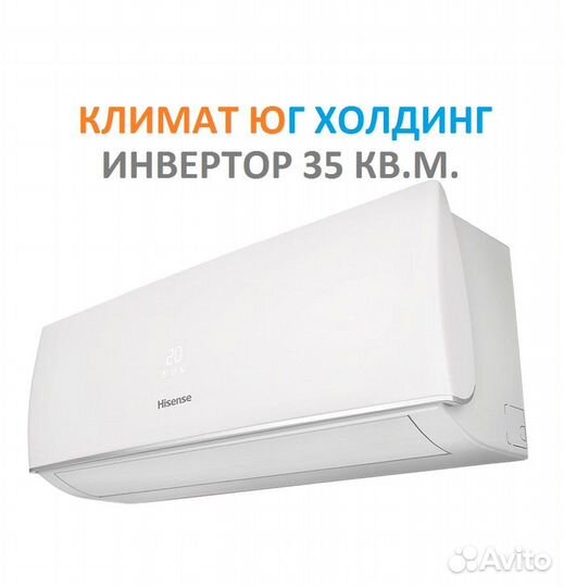 Кондиционер