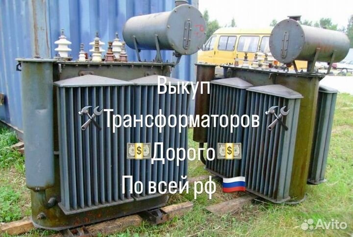 Трансформатор тмЗ-1600/6 б/у арт-6591