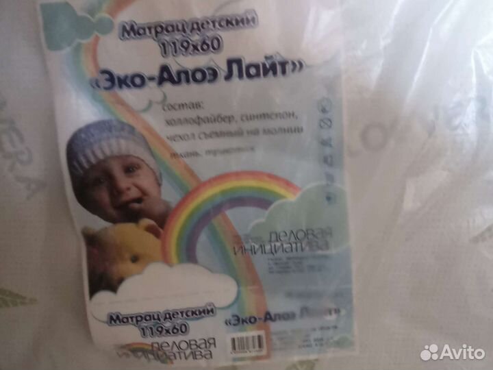 Матрас детский