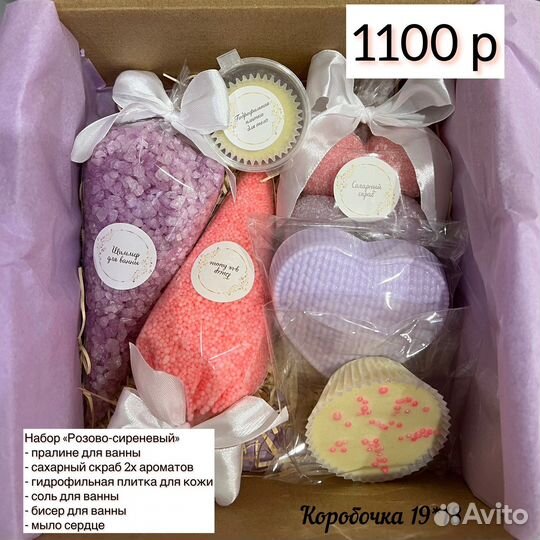 Подарок на день рождения, подарок женщине, девушке