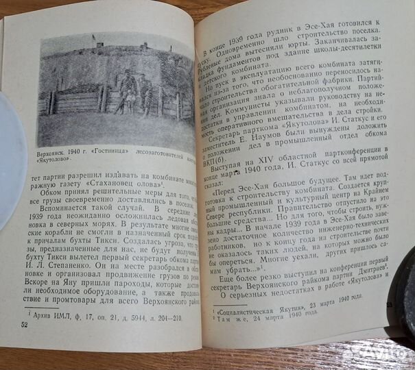 Г.Д. Оглезнев. 