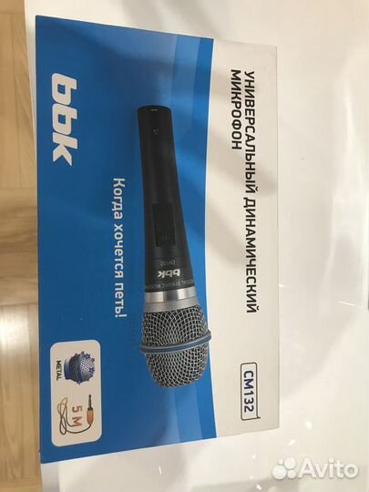 Динамический микрофон