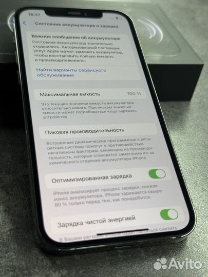 iPhone 12 Pro, 128 ГБ