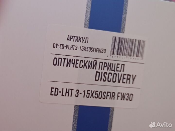 Опт. прицел discovery ED-LHT 3-15X50sfir FW30