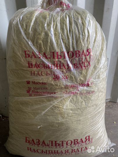 Базальтовый утеплитель крошка