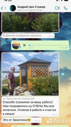 Мягкие окна