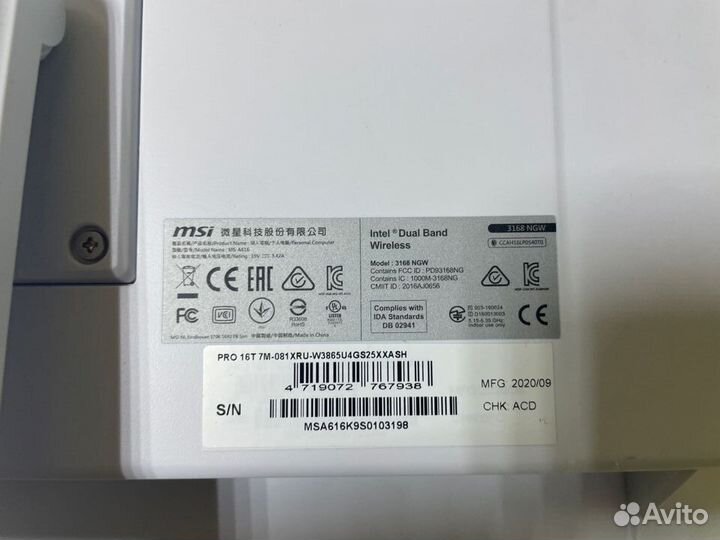 Моноблок msi