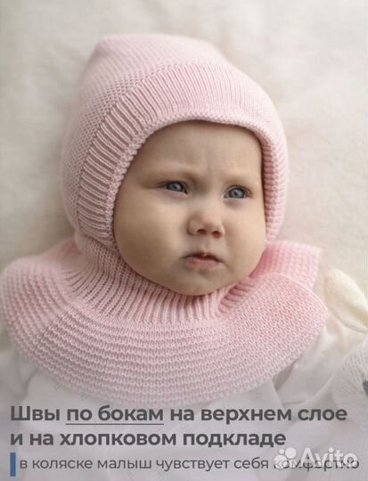 Шапка детская демисезонная 38-40