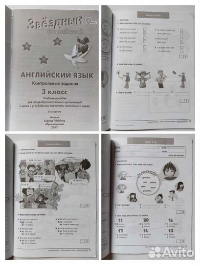 Английский 2 3 4 класс рабочая тетрадь тесты