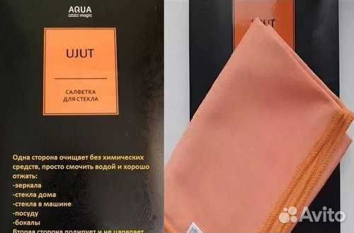 Салфетка для стекла гринвей