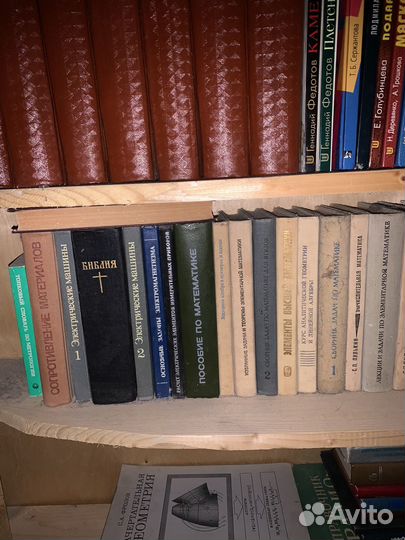 Книги по физике, химике и математике