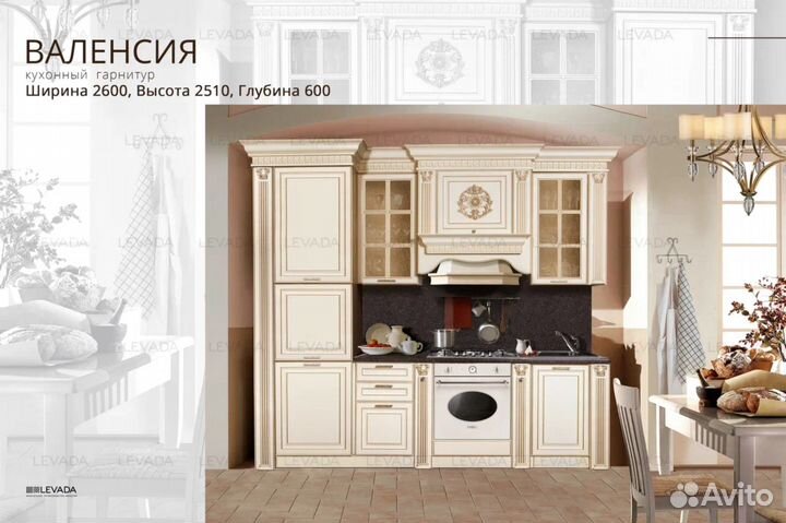 Кухня от производителя в наличии