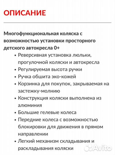 Коляска verdi mirage 3 в 1