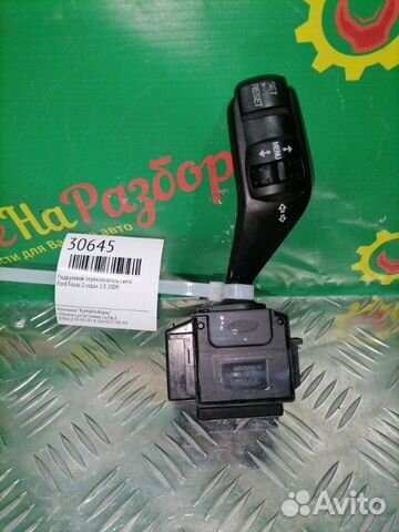 Подрулевой переключатель света Ford Focus 2 седан