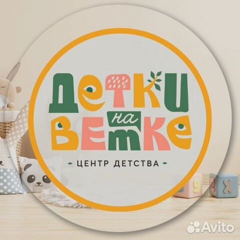 Игротека, детский день рождения