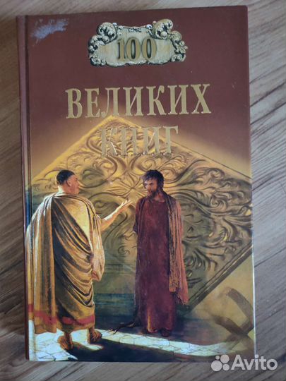 Книги серии 