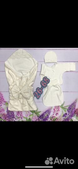 Конверт на выписку