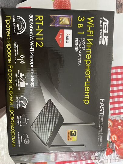 Вай фай роутер 3в1