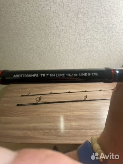 Спиннинг