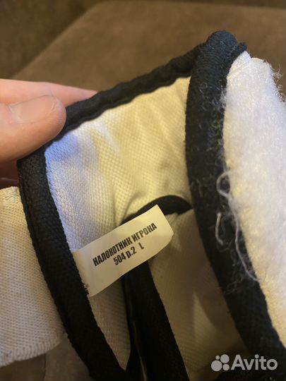 Налокотники хоккейные и накидки на подростка