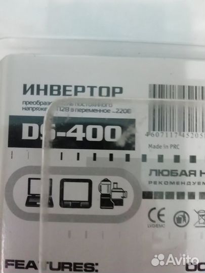 Инвертор AcmePower DS-400