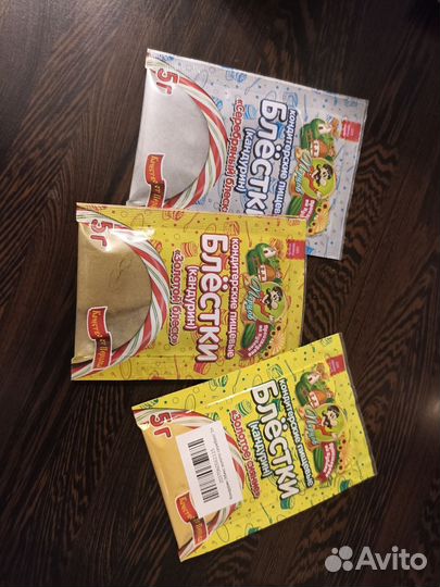 Кандурин 3 пакетика