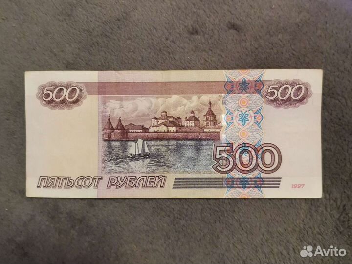 Купюра 500 с корабликом