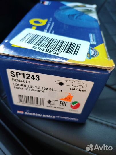 Тормозные колодки для LADA Largus, Renault Logan