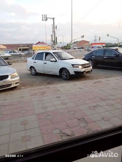 Рубероид бу