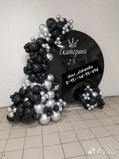 Каркас для фотозоны