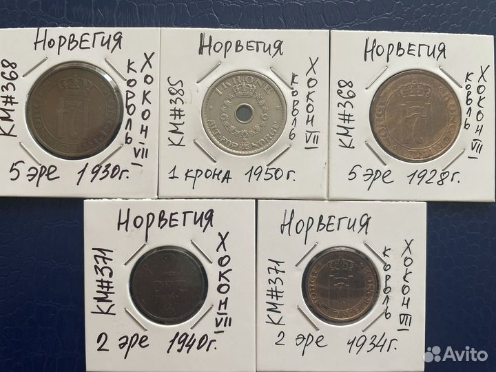 Монеты Норвегии, Швеции, Германия с 1875 г