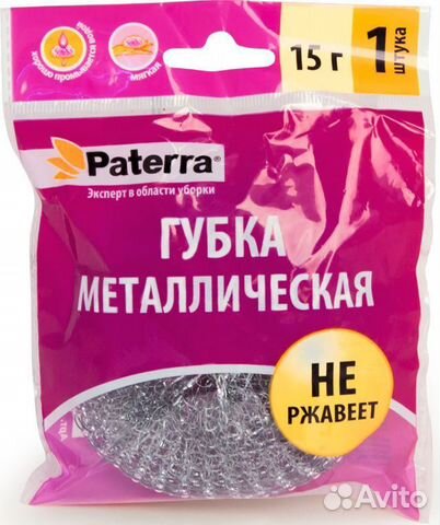 Губка металлическая для посуды